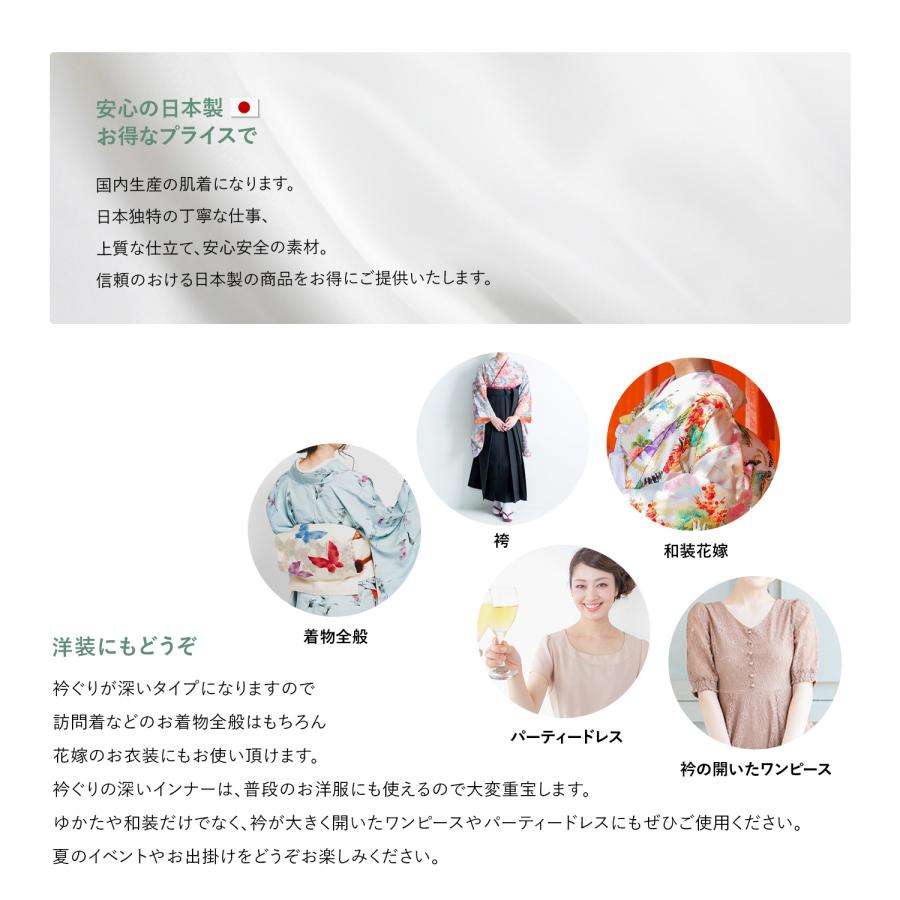 浴衣 肌着 スリップ 浴衣下 F寸 夏 インナー 和装 肌襦袢 日本製 レディース 吸汗 透け防止 下着 洗える 袖なし 涼やか ワンピース 着物 ノースリーブ 通年可 - 画像 (5)