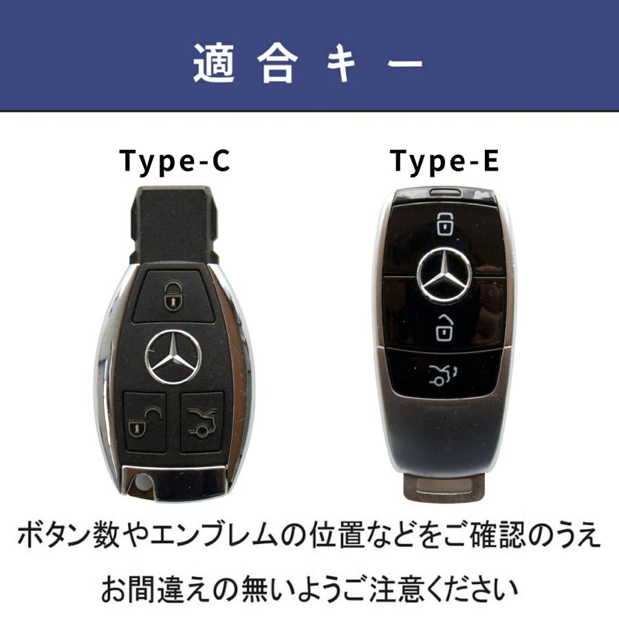 メルセデスベンツ C Eクラス GLA GLC GLECシリーズ用 高級本革スマートキーケース W213 E200 E220d E250 E300 E400 メンズ 納車祝い B2 バレンタインギフト