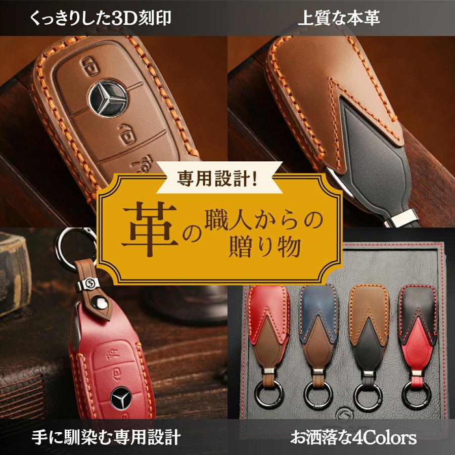 メルセデスベンツ C Eクラス GLA GLC GLECシリーズ用 高級本革スマートキーケース W213 E200 E220d E250 E300 E400 メンズ 納車祝い B2 バレンタインギフト - 画像 (2)