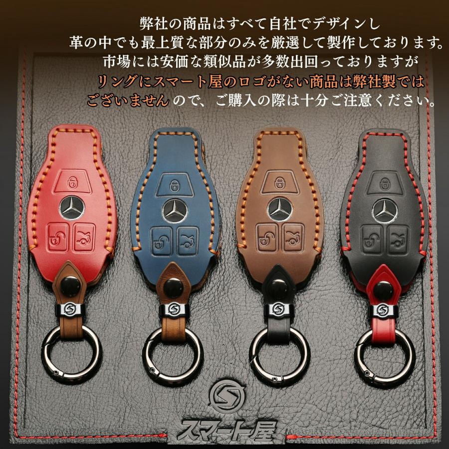 メルセデスベンツ C Eクラス GLA GLC GLECシリーズ用 高級本革スマートキーケース W213 E200 E220d E250 E300 E400 メンズ 納車祝い B2 バレンタインギフト - 画像 (3)