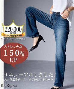 ニッセン 大きいサイズ レディース パンツ すごのびストレッチデニムストレートパンツ(ゆったり太もも)(選べる股下)