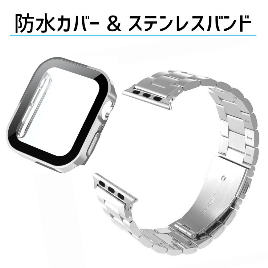 Apple Watch アップルウォッチ カバー バンド セット apple watch ケース ステンレス 防水 46mm 44mm 45mm 40mm