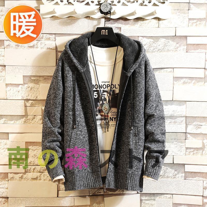ニットセーター メンズ カーディガン パーカー フード付き 裹起毛 ボア 厚手 暖かい 防寒 アウター セーター 前開き 羽織 体型カバー - 画像 (2)