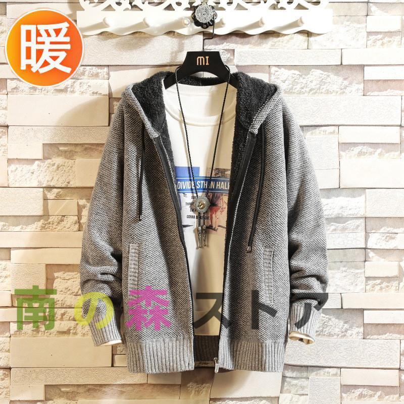 ニットセーター メンズ カーディガン パーカー フード付き 裹起毛 ボア 厚手 暖かい 防寒 アウター セーター 前開き 羽織 体型カバー - 画像 (3)