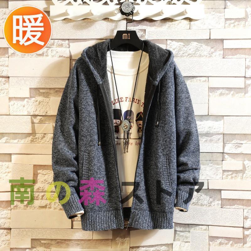 ニットセーター メンズ カーディガン パーカー フード付き 裹起毛 ボア 厚手 暖かい 防寒 アウター セーター 前開き 羽織 体型カバー - 画像 (4)