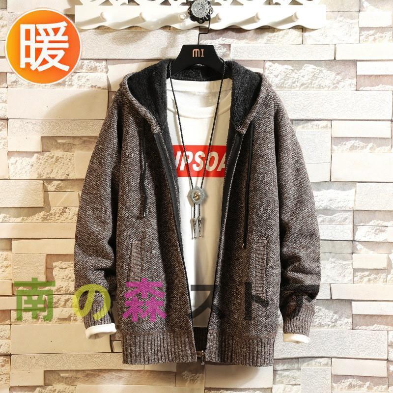 ニットセーター メンズ カーディガン パーカー フード付き 裹起毛 ボア 厚手 暖かい 防寒 アウター セーター 前開き 羽織 体型カバー - 画像 (5)