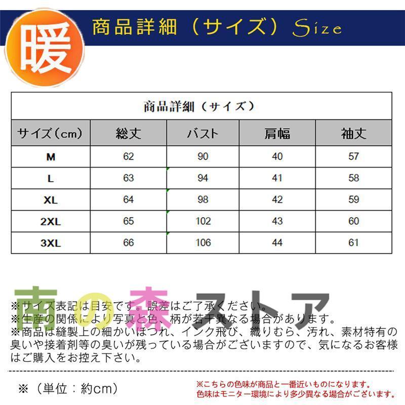 ニットセーター メンズ カーディガン パーカー フード付き 裹起毛 ボア 厚手 暖かい 防寒 アウター セーター 前開き 羽織 体型カバー - 画像 (7)