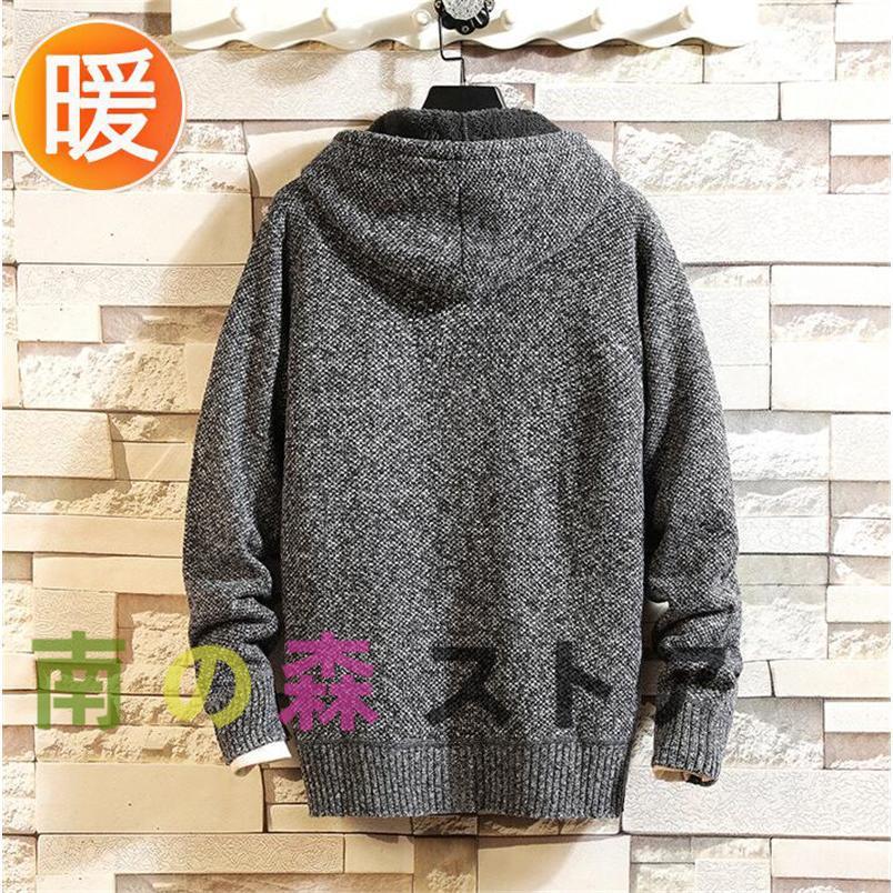 ニットセーター メンズ カーディガン パーカー フード付き 裹起毛 ボア 厚手 暖かい 防寒 アウター セーター 前開き 羽織 体型カバー - 画像 (8)