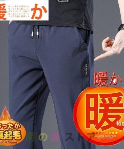 暖パン ジョガーパンツ メンズ スウェットパンツ 裏起毛パンツ ストレッチ 暖かい 極暖 あったか 冬ズボン ストレッチパンツ 秋冬 送料無料