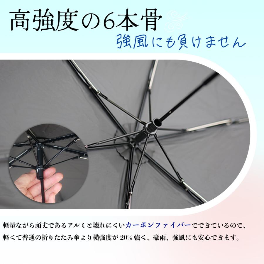 SUCCUL 日傘 完全遮光 折りたたみ 140g 晴雨兼用傘 軽量 晴雨兼用 超軽量 折り畳み傘 6本骨 uvカット 紫外線対策 日焼け対策 メンズ レディース おりたたみ傘 - 画像 (6)