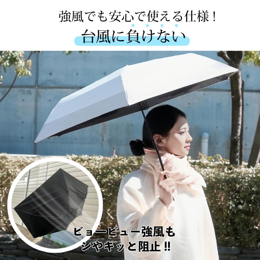 SUCCUL 日傘 完全遮光 折りたたみ 140g 晴雨兼用傘 軽量 晴雨兼用 超軽量 折り畳み傘 6本骨 uvカット 紫外線対策 日焼け対策 メンズ レディース おりたたみ傘 - 画像 (8)
