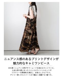 ワンピース キャミワンピース ニュアンス柄 Aライン リゾート2025春夏新作【lswpss25-1422】【即納:1-5営業日】【送料無料】メ込2