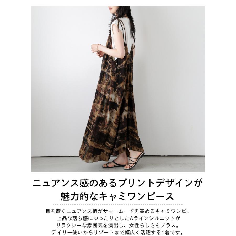 ワンピース キャミワンピース ニュアンス柄 Aライン リゾート2025春夏新作【lswpss25-1422】【即納:1-5営業日】【送料無料】メ込2