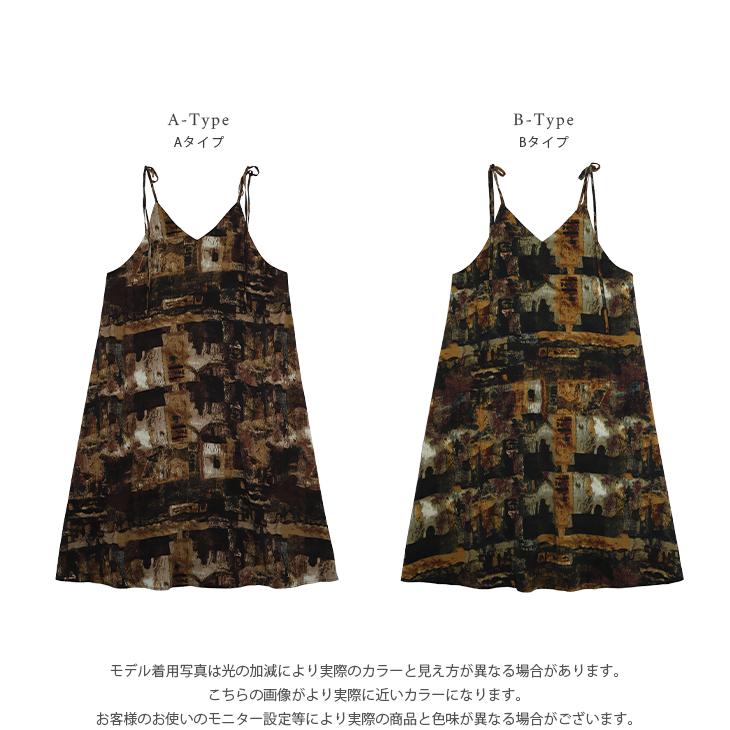 ワンピース キャミワンピース ニュアンス柄 Aライン リゾート2025春夏新作【lswpss25-1422】【即納:1-5営業日】【送料無料】メ込2 - 画像 (2)