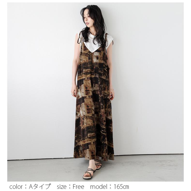 ワンピース キャミワンピース ニュアンス柄 Aライン リゾート2025春夏新作【lswpss25-1422】【即納:1-5営業日】【送料無料】メ込2 - 画像 (4)