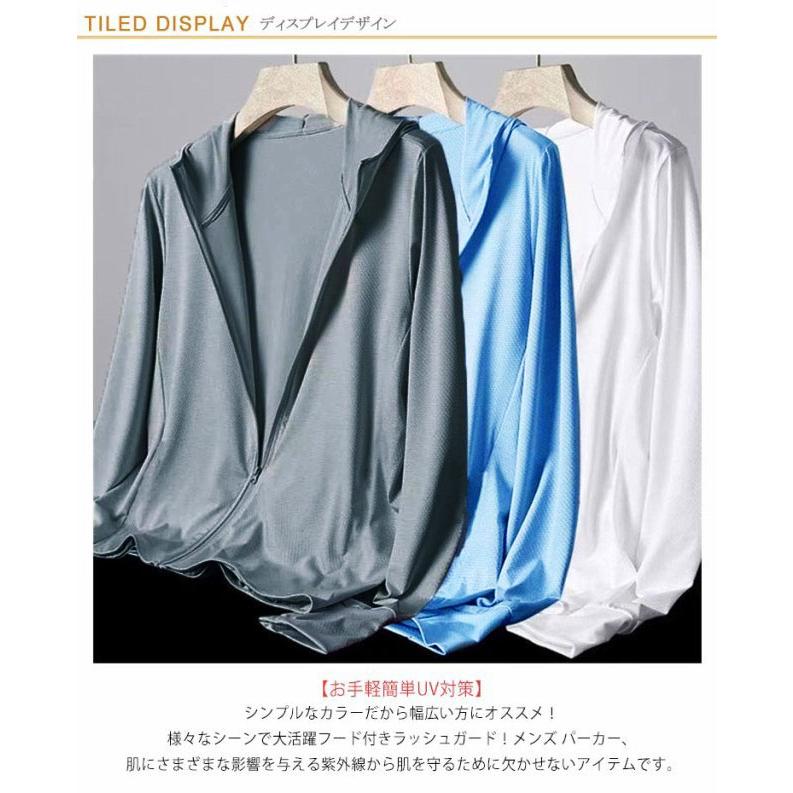 夏用 送料無料 フード付き ジャンパー 接触冷感 UVカット ジャケット 通気性 メンズ 長袖 ブルゾン 涼しい ひんやり 吸汗 速乾 紫外 - 画像 (7)