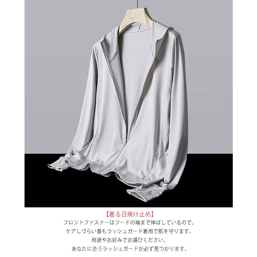 夏用 送料無料 フード付き ジャンパー 接触冷感 UVカット ジャケット 通気性 メンズ 長袖 ブルゾン 涼しい ひんやり 吸汗 速乾 紫外 - 画像 (9)