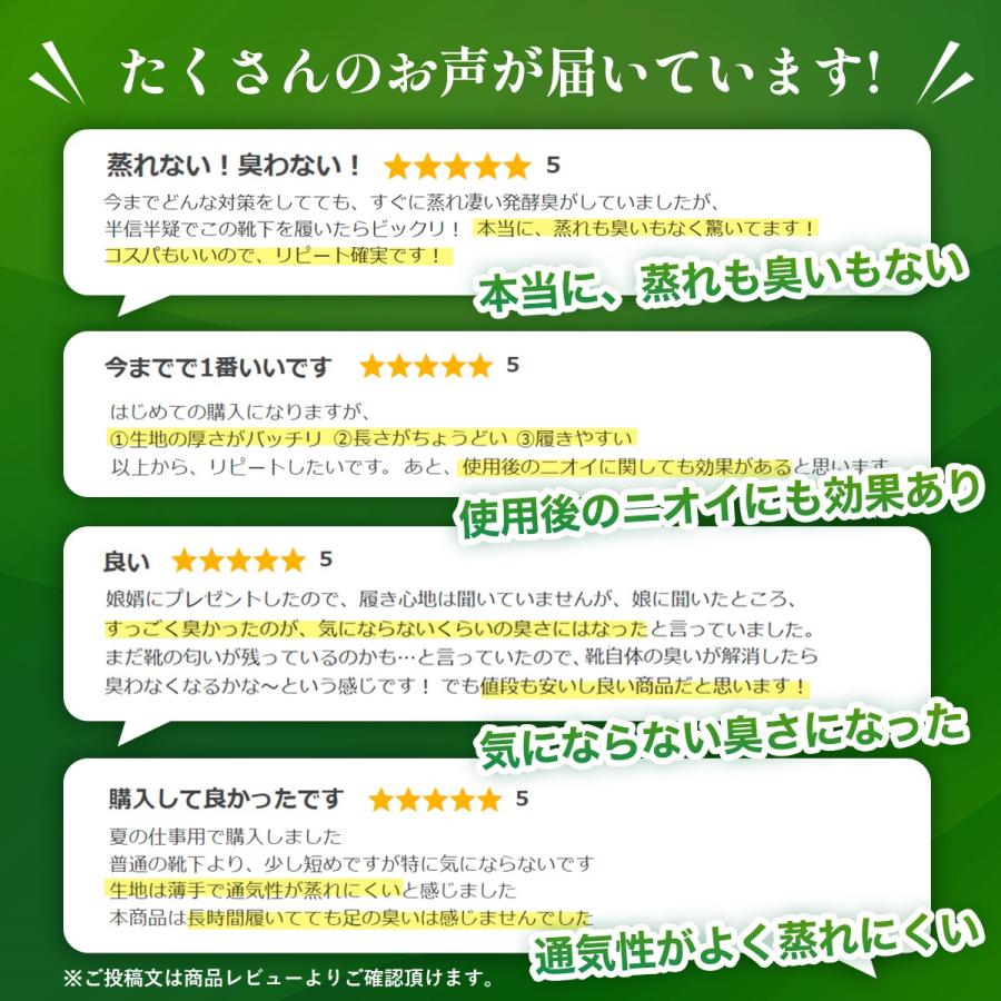 防臭靴下 ビジネスソックス メンズ 消臭 セット 黒 薄手 蒸れない 竹 抗菌 仕事 ハイソックス 夏用 冬用 通気性 冠婚葬祭 法事 - 画像 (4)