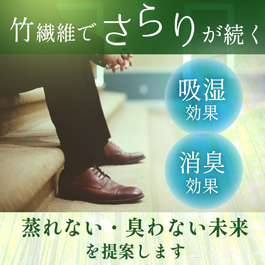 防臭靴下 ビジネスソックス メンズ 消臭 セット 黒 薄手 蒸れない 竹 抗菌 仕事 ハイソックス 夏用 冬用 通気性 冠婚葬祭 法事 - 画像 (6)