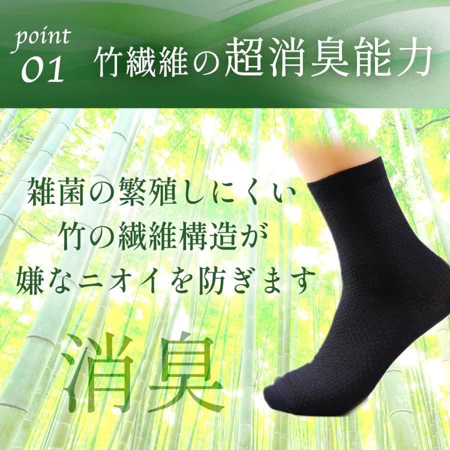 防臭靴下 ビジネスソックス メンズ 消臭 セット 黒 薄手 蒸れない 竹 抗菌 仕事 ハイソックス 夏用 冬用 通気性 冠婚葬祭 法事 - 画像 (7)