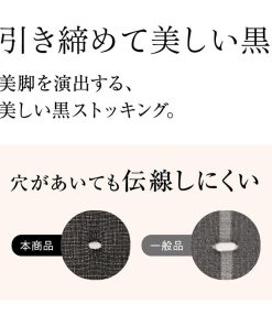 SABRINA（GUNZE） グンゼ サブリナ 黒 ストッキング ひざ下 着圧 レディース 13hpa 22-25cm GUNZE SABRINA 膝下丈 丈夫 UV対策 伝線防止 ブラック 黒ストッキング