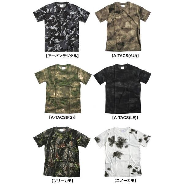 カモフラージュ Tシャツ XLサイズ マルチ 綿100% 男女兼用 迷彩 ティーシャツ ミリタリー ティシャツ 軍モノ