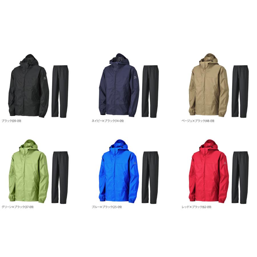 MIZUNO ミズノ レインウェア 上下 カッパ 雨具 セットアップ ブランド レインコート メンズ Mizuno ベルグテックアクアブロック B2JE0A01 送料無料 フード付き 3L