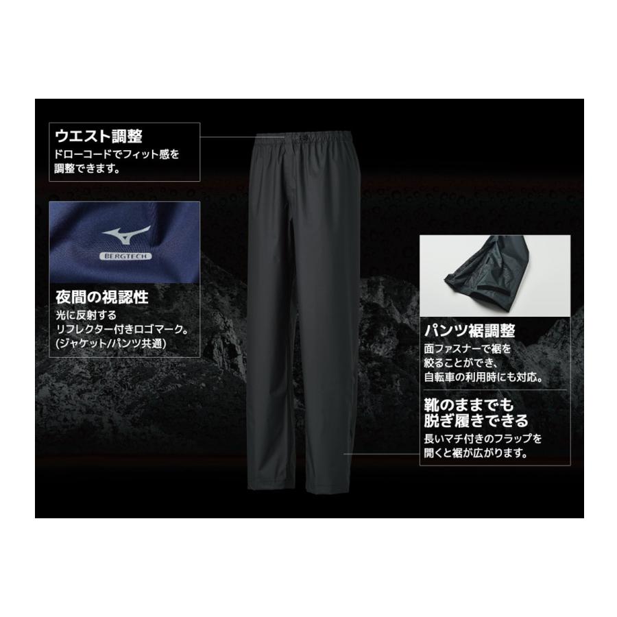MIZUNO ミズノ レインウェア 上下 カッパ 雨具 セットアップ ブランド レインコート メンズ Mizuno ベルグテックアクアブロック B2JE0A01 送料無料 フード付き 3L - 画像 (4)