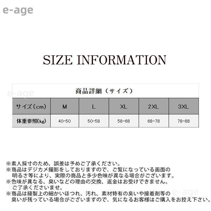 タンク メンズ 『3枚以上』 インナー ノースリーブ 肌着 下着 スウェット ストレッチ 通気性 速乾 柔らか ひんやり 涼しい ジム スポーツ - 画像 (4)