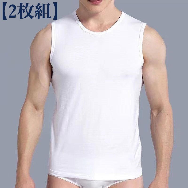 【値下げ】2枚組タンク メンズ インナー 速乾 通気 ス ノースリーブ スポーツ ジム 下着 Tシャツ 紳士 ひんやり - 画像 (2)