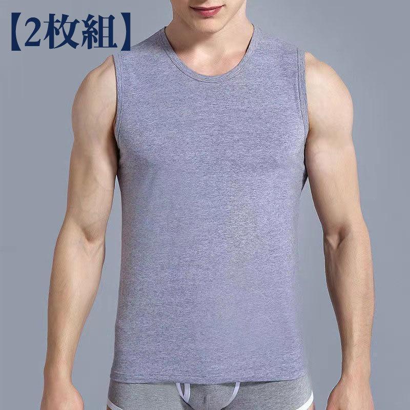 【値下げ】2枚組タンク メンズ インナー 速乾 通気 ス ノースリーブ スポーツ ジム 下着 Tシャツ 紳士 ひんやり - 画像 (3)
