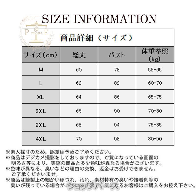 タンクトップ メンズ インナー 綿 シャツ クルーネック 男性 肌着 下着 ストレッチ カジュアル 涼しい 吸汗速乾 筋トレ スポーツ - 画像 (4)