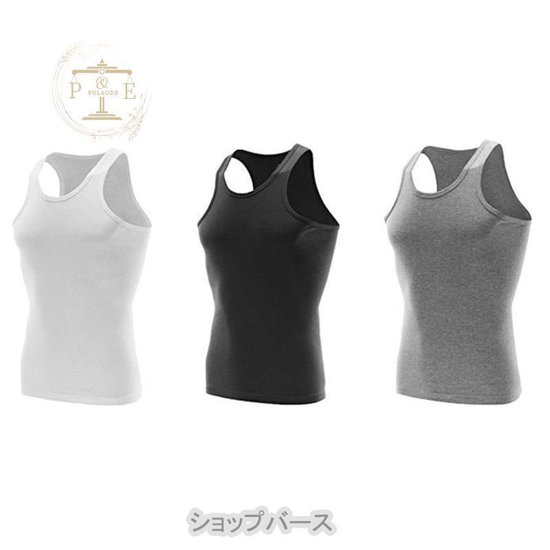 タンクトップ メンズ インナー 綿 シャツ クルーネック 男性 肌着 下着 ストレッチ カジュアル 涼しい 吸汗速乾 筋トレ スポーツ - 画像 (9)