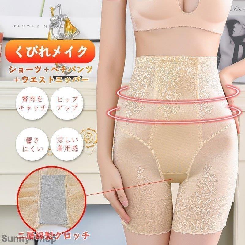 【タイムセール】ガードルショーツ ワコール 夏用 ハイウエスト ロング ぽっこりお腹 大きいサイズ ヒップアップ ベルト インナー 下着 - 画像 (4)