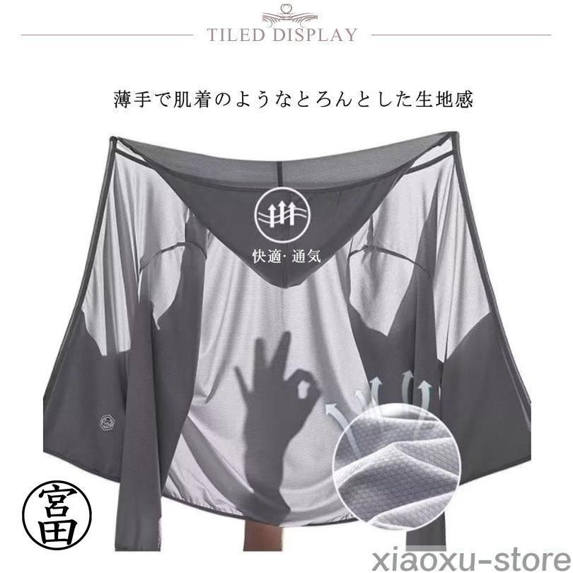 【タイムセール】カーディガン メンズ 夏 メッシュ 春夏 接触冷感 薄手 長袖 紫外線対策 uvカットパーカー紫外線カット 涼しい uvカット 吸湿 パーカー - 画像 (8)