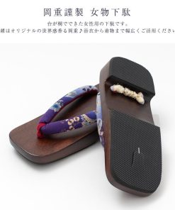 送料無料 岡重謹製 女物下駄 レディース げた 浴衣用 和装小物