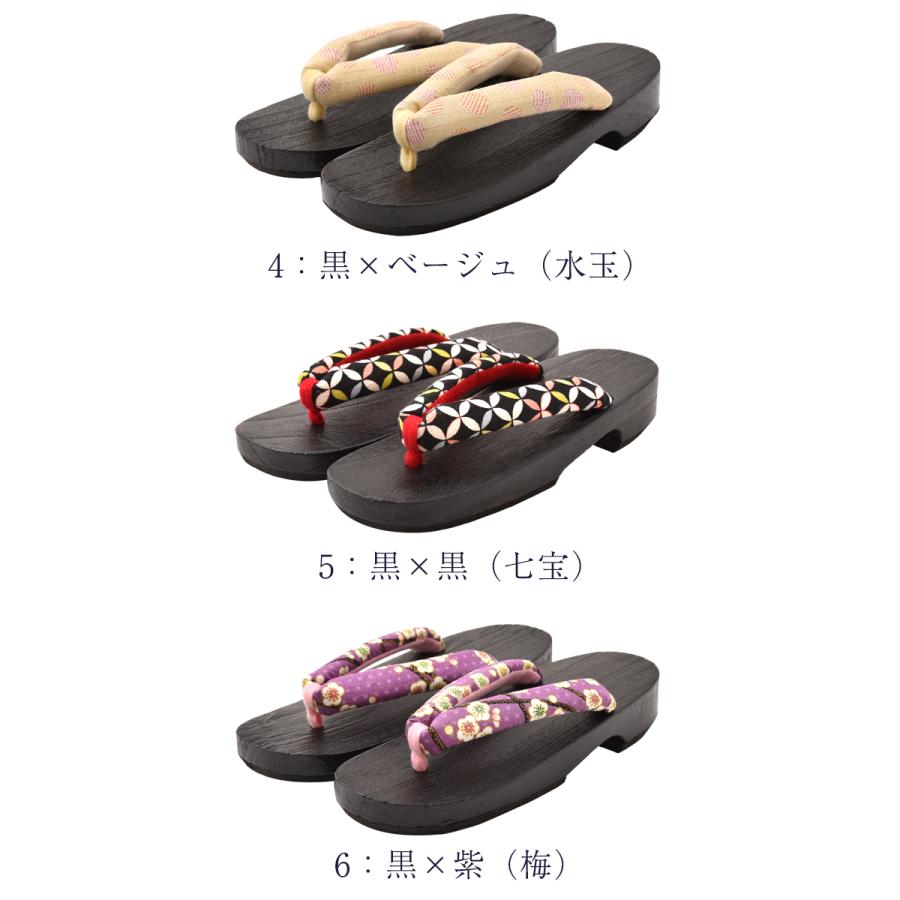 送料無料 下駄 女物 レディース 女性 浴衣用 茶台 黒台 和装小物 - 画像 (3)