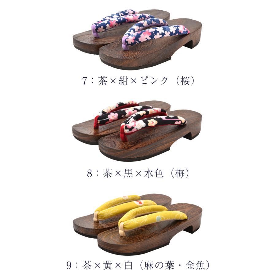 送料無料 下駄 女物 レディース 女性 浴衣用 茶台 黒台 和装小物 - 画像 (4)