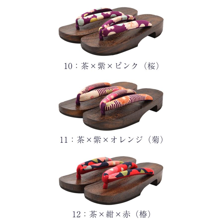 送料無料 下駄 女物 レディース 女性 浴衣用 茶台 黒台 和装小物 - 画像 (5)