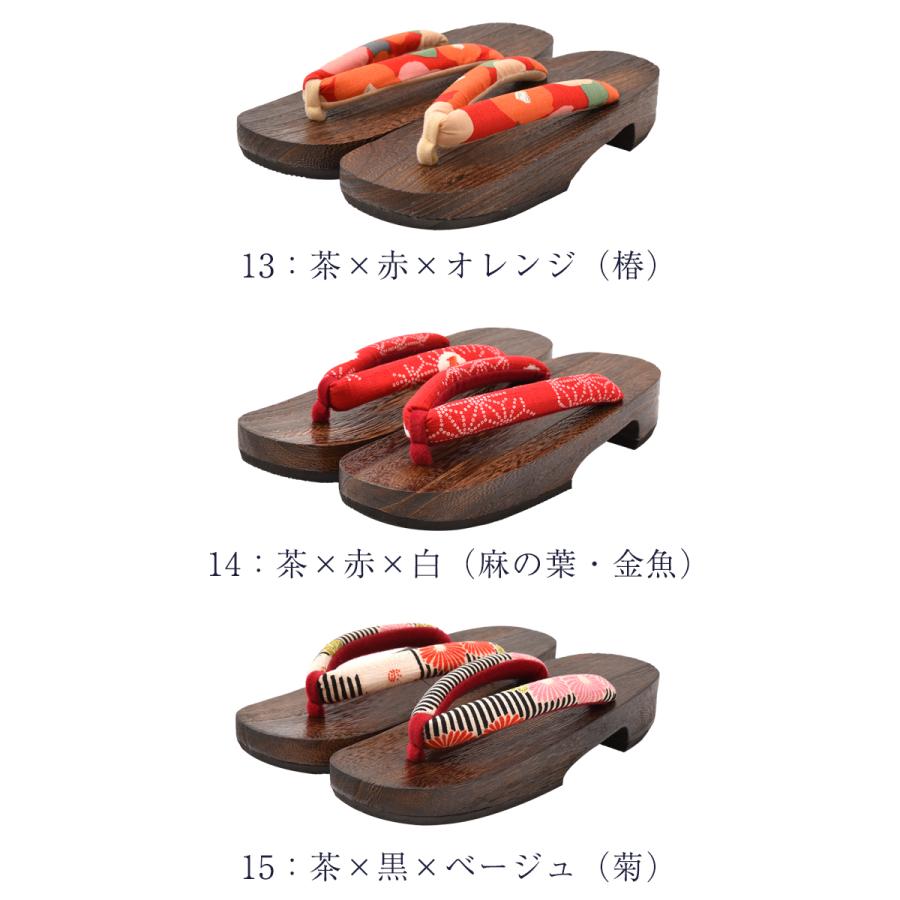 送料無料 下駄 女物 レディース 女性 浴衣用 茶台 黒台 和装小物 - 画像 (6)