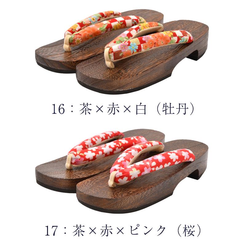 送料無料 下駄 女物 レディース 女性 浴衣用 茶台 黒台 和装小物 - 画像 (7)