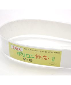 衿芯 ポリロン ポリロン衿芯 弓型 2枚入 着付け小物 着物 和装小物 日本製