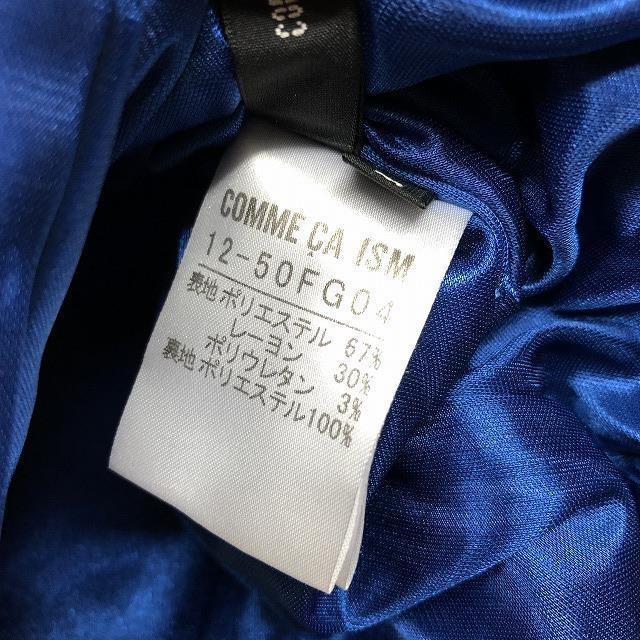 COMME CA ISM コムサイズム Mサイズ レディース コクーンスカート 裏地付き ボーダー ストレッチ ひざ上丈 ブルウー×ブラック 青×黒 - 画像 (6)