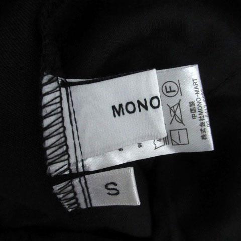 モノマート MONO-MART スラックスパンツ アンクル丈 S 黒 ブラック /HO39 レディース - 画像 (4)