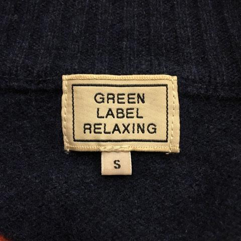 グリーンレーベルリラクシング ユナイテッドアローズ カーディガン ニット ハイネック ウール 無地 長袖 S 紺 ネイビー メンズ - 画像 (4)