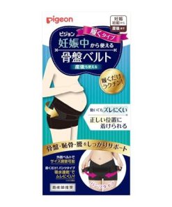 ピジョン 妊娠中から使える骨盤ベルト 履くタイプ Ｍサイズ ブラック