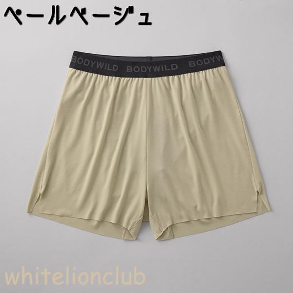 BODY WILD グンゼ ボディワイルド カットオフ ブリーフ内蔵 軽量 サイドスリット 綿混 前とじ ロゴ メンズ ポリエステル BWT002A M/L トランクス 下着 GUNZE