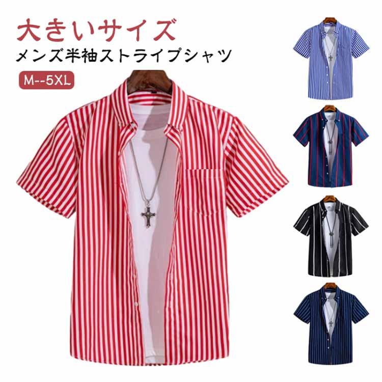 シャツ カジュアル ストライプ 半そで ボタンダウンシャツ チェック 半袖 メンズ ストライプシャツ 半袖シャ - 画像 (5)