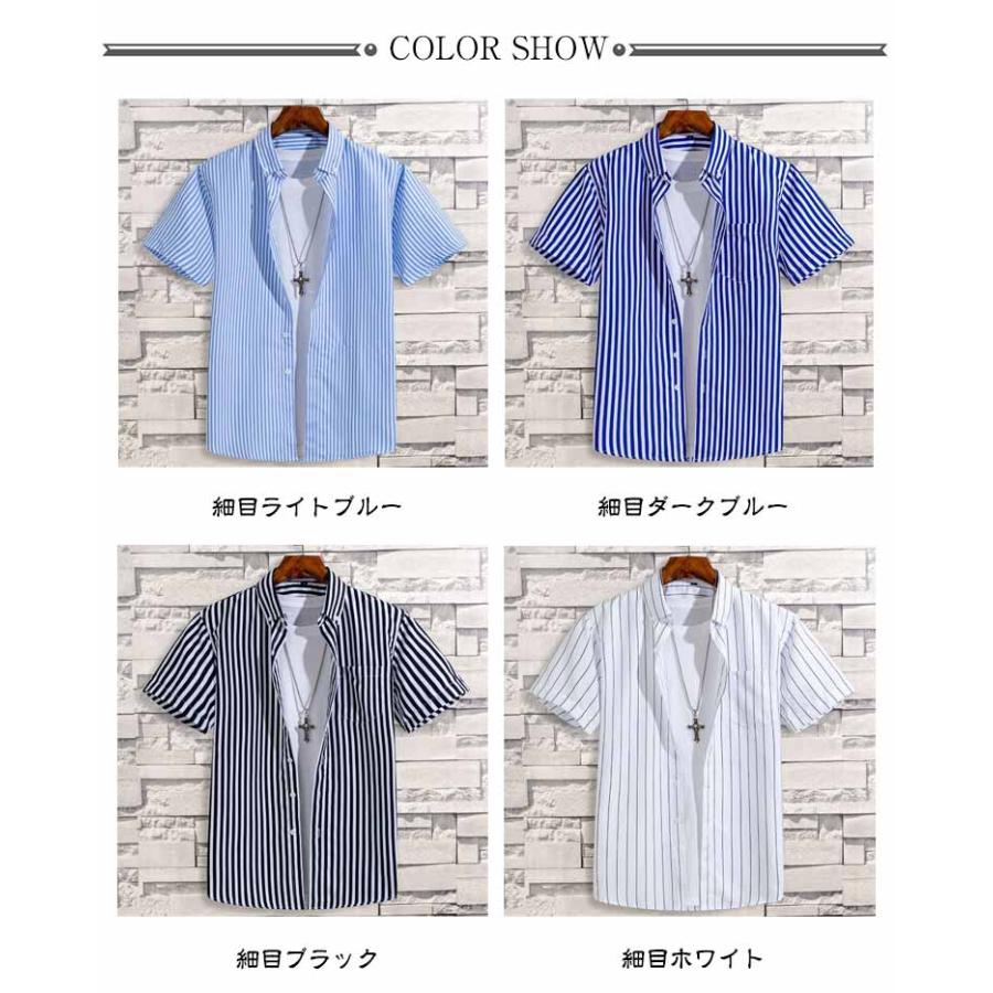 シャツ カジュアル ストライプ 半そで ボタンダウンシャツ チェック 半袖 メンズ ストライプシャツ 半袖シャ - 画像 (6)