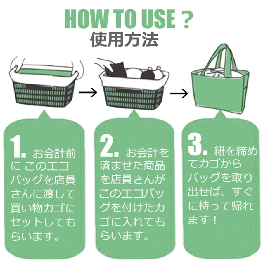 エコバッグ 保冷 保冷バッグ レジバッグ 保温 レジカゴ用バッグ マザーズバッグ マイバッグ 大容量トートバッグ 軽量 折り畳み トートバッグ 爆買 おすすめ - 画像 (5)